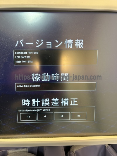 ウォーターマッサージベッド&nbsp;|&nbsp;ミナト医科学株式会社&nbsp;|&nbsp;QZ-260SGの写真