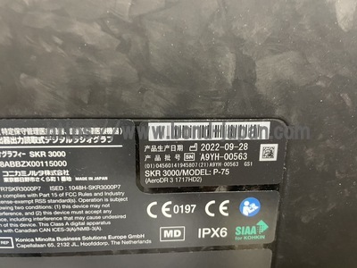 DR System&nbsp;|&nbsp;KONICA MINOLTA&nbsp;|&nbsp;AERO DR