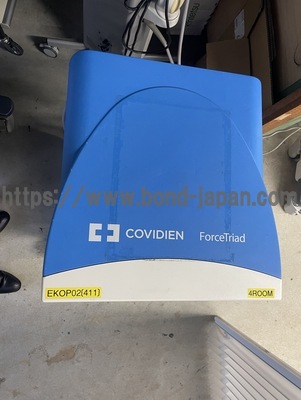 Electrosurgical Unit&nbsp;|&nbsp;Valleylab&nbsp;|&nbsp;Force Triad