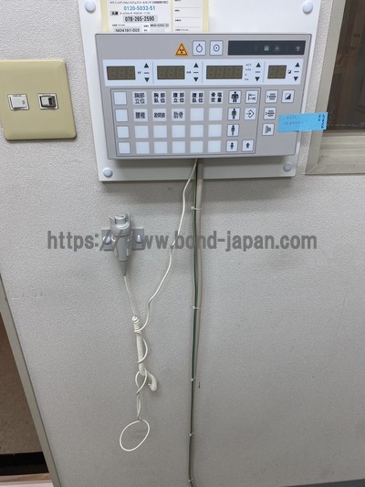 X-ray&nbsp;|&nbsp;CANON&nbsp;|&nbsp;MRAD-A25SC