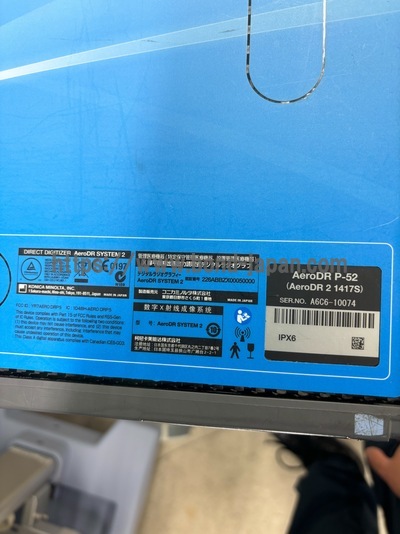 DR System&nbsp;|&nbsp;KONICA MINOLTA&nbsp;|&nbsp;AERO DR