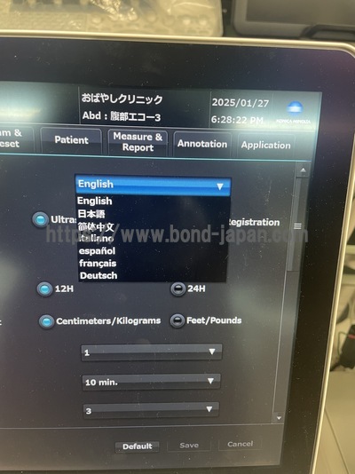 Ultrasound&nbsp;|&nbsp;konica&nbsp;|&nbsp;SONIMAGE HS1