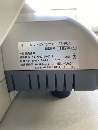 Autorefractor Keratometer&nbsp;|&nbsp;TOMEY&nbsp;|&nbsp;RT-7000