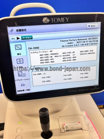 Biometer / IOL calculation&nbsp;|&nbsp;TOMEY&nbsp;|&nbsp;OA-2000