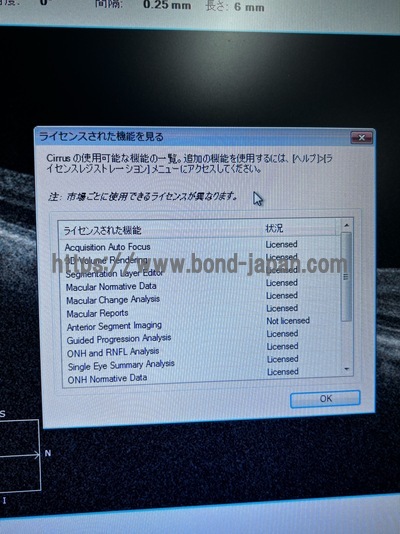 OCT&nbsp;|&nbsp;Carl Zeiss&nbsp;|&nbsp;Cirrus 500 HD-OCT Plus