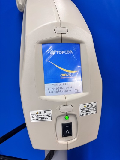 Ophthalmology Surgical Microscope&nbsp;|&nbsp;TOPCON&nbsp;|&nbsp;OMS-710
