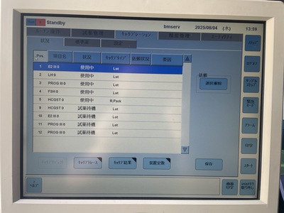 Automatic Immunometry Analyzer&nbsp;|&nbsp;Roche&nbsp;|&nbsp;Cobas e411plus