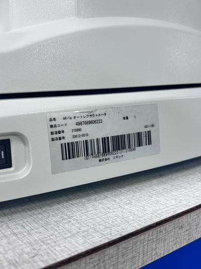 2019 - Auto Refractometer&nbsp;|&nbsp;NIDEK&nbsp;|&nbsp;AR-1A