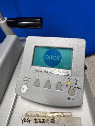 SLT/YAG Combination Laser&nbsp;|&nbsp;Ellex/Lumibird Medical&nbsp;|&nbsp;Tango LT5106-T
