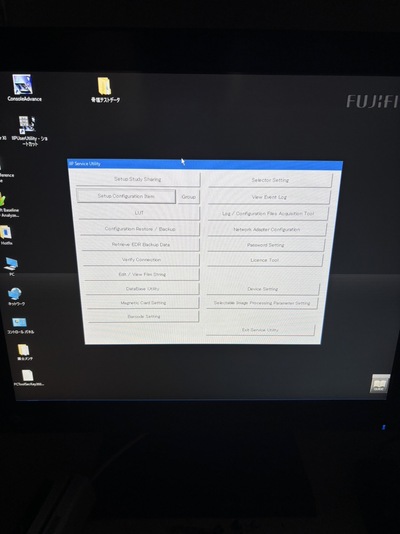 CR System&nbsp;|&nbsp;FUJIFILM&nbsp;|&nbsp;FCR PRIMA T2