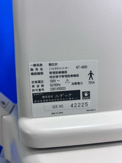 Non-Contact Tonometer&nbsp;|&nbsp;NIDEK&nbsp;|&nbsp;NT-4000