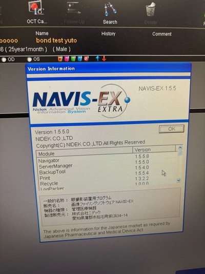 Optical Coherence Tomography ・OCT&nbsp;|&nbsp;NIDEK&nbsp;|&nbsp;RS-3000 Lite
