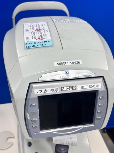 autorefractor, auto keratometer, non-contact tonometer&nbsp;|&nbsp;NIDEK&nbsp;|&nbsp;TONOREF Ⅱ
