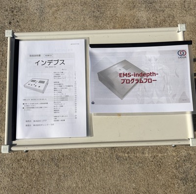 ｲﾝﾃﾞﾌﾟｽ4.0(EMS治療器)&nbsp;|&nbsp;LIGUA&nbsp;|&nbsp;KNL-EMS4-02の写真