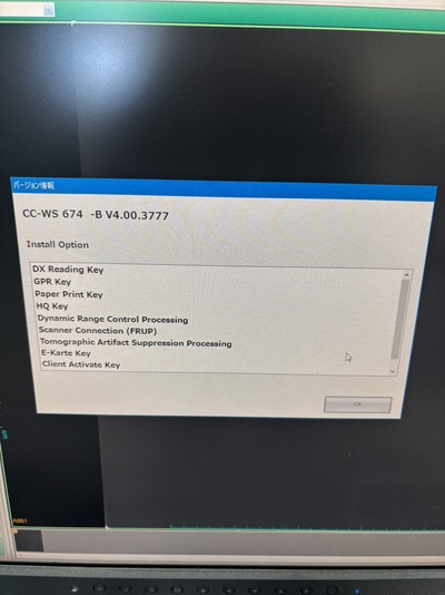 CR System&nbsp;|&nbsp;FUJIFILM&nbsp;|&nbsp;FCR PRIMA