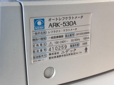 auto ref-keratometer&nbsp;|&nbsp;NIDEK&nbsp;|&nbsp;ARK-530A