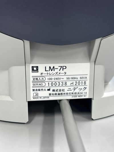 Auto Lensmeter&nbsp;|&nbsp;NIDEK&nbsp;|&nbsp;LM-7P