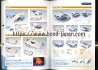 患者加温装置　コクーンウォーミングシステム&nbsp;|&nbsp;日本光電工業株式会社&nbsp;|&nbsp;CWS4000の写真