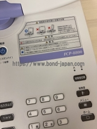 解析付心電計&nbsp;|&nbsp;フクダ電子株式会社&nbsp;|&nbsp;FCP-8800の写真