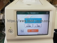 ドライケム&nbsp;|&nbsp;富士フイルムメディカル株式会社&nbsp;|&nbsp;ﾄﾞﾗｲｹﾑNX500の写真