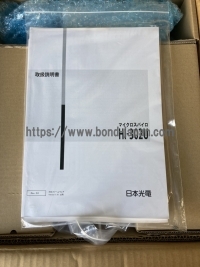 マイクロスパイロ&nbsp;|&nbsp;日本光電工業株式会社&nbsp;|&nbsp;HI-302Uの写真