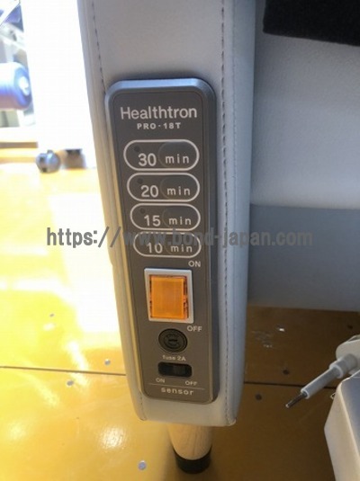 ヘルストロン&nbsp;|&nbsp;白寿生化学研究所&nbsp;|&nbsp;PRO-18Tの写真