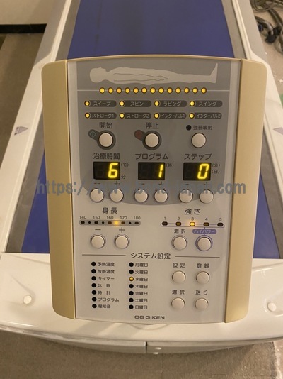 ウォーターベッド型マッサージ器｜オージー技研株式会社｜HS-20｜中古