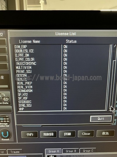 CT&nbsp;|&nbsp;CANON&nbsp;|&nbsp;Aquilion 64