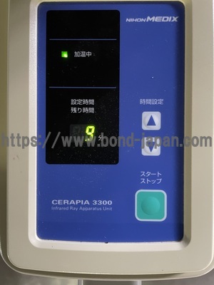赤外線治療器&nbsp;|&nbsp;株式会社日本メディックス&nbsp;|&nbsp;ｾﾗﾋﾟｱ3300 PH-L3300Eの写真