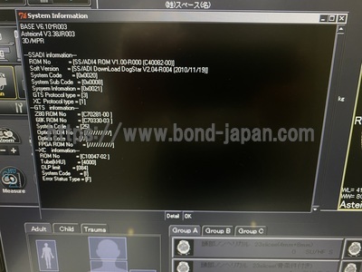 CT&nbsp;|&nbsp;CANON&nbsp;|&nbsp;Asteion S4