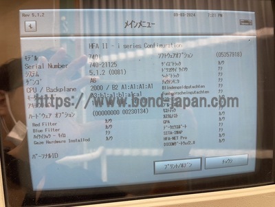 Perimeter&nbsp;|&nbsp;Carl Zeiss&nbsp;|&nbsp;HFA2 740i