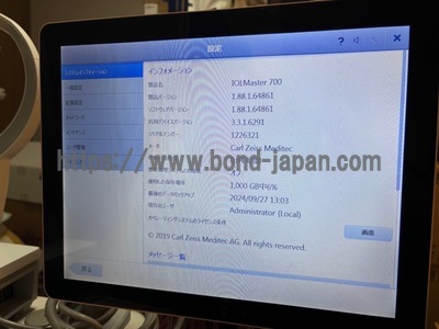 Optical Biometer&nbsp;|&nbsp;Carl Zeiss&nbsp;|&nbsp;IOLMaster 700