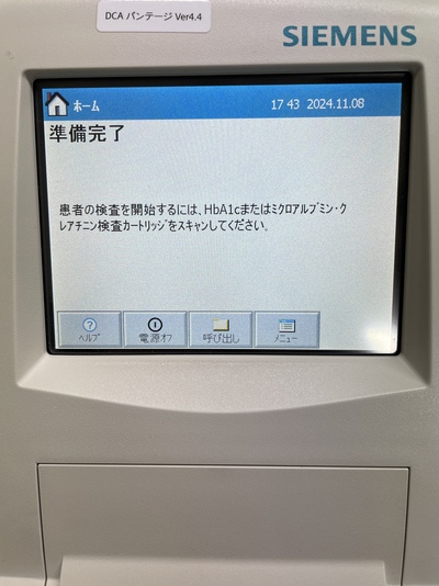 Diabetes Analyzer&nbsp;|&nbsp;SIEMENS&nbsp;|&nbsp;DCA VANTAGE