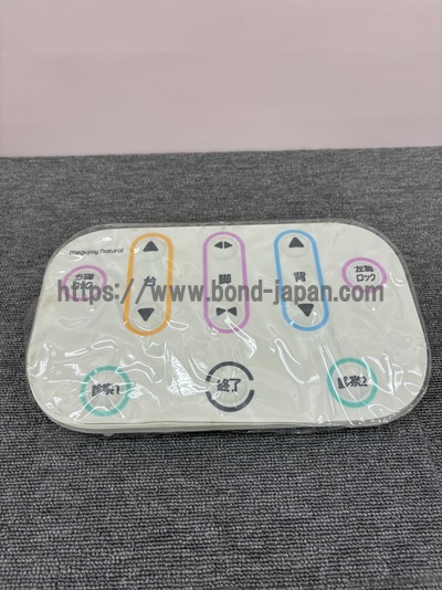 産婦人科検診台（内診台）&nbsp;|&nbsp;アトムメディカル株式会社&nbsp;|&nbsp;メグジョイ ナチュラルの写真