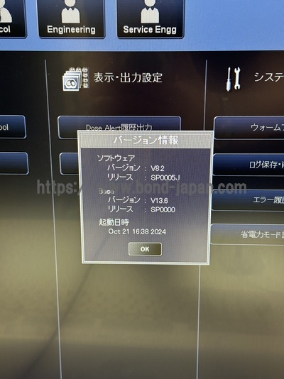 CT&nbsp;|&nbsp;CANON&nbsp;|&nbsp;Aquilion Prime