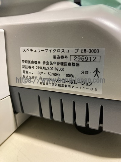 Specular Microscope&nbsp;|&nbsp;TOMEY&nbsp;|&nbsp;EM-3000