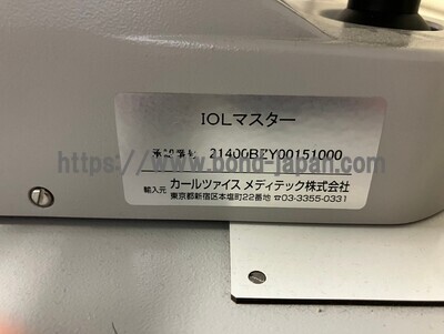 Biometer&nbsp;|&nbsp;Carl Zeiss&nbsp;|&nbsp;IOL Master XP Version 3.0