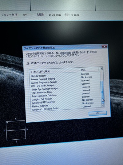 OCT&nbsp;|&nbsp;Carl Zeiss&nbsp;|&nbsp;Cirrus 500 HD-OCT Plus