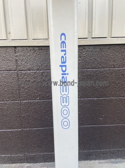 赤外線治療器&nbsp;|&nbsp;株式会社日本メディックス&nbsp;|&nbsp;ｾﾗﾋﾟｱ3300 PH-L3300Eの写真