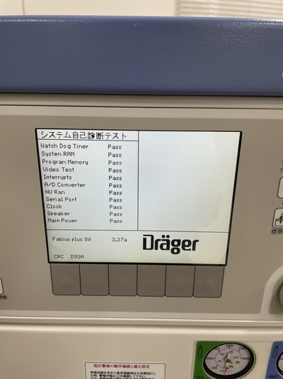 Anesthesia Machine&nbsp;|&nbsp;Drager&nbsp;|&nbsp;Fabius plus