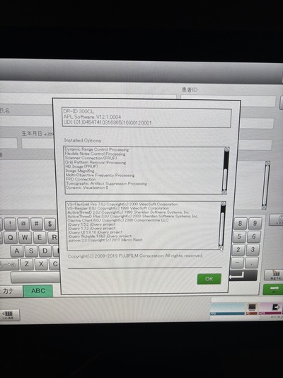CR System&nbsp;|&nbsp;FUJIFILM&nbsp;|&nbsp;FCR PRIMA T2