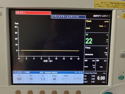 Anesthasia Machine&nbsp;|&nbsp;GE&nbsp;|&nbsp;Aespire View V7 Pro