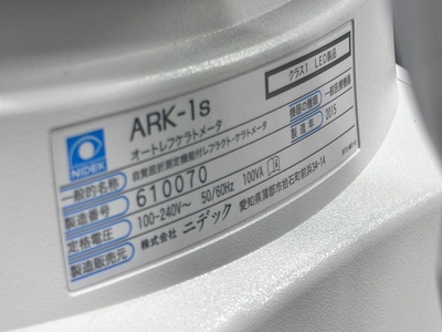 Autorefractor & Keratometer&nbsp;|&nbsp;NIDEK&nbsp;|&nbsp;ARK-1S