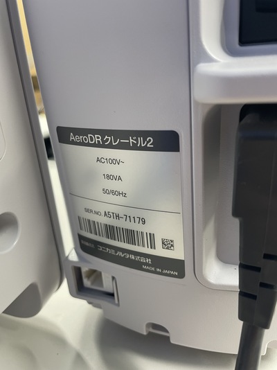 DR System&nbsp;|&nbsp;KONICA MINOLTA&nbsp;|&nbsp;AERO DR