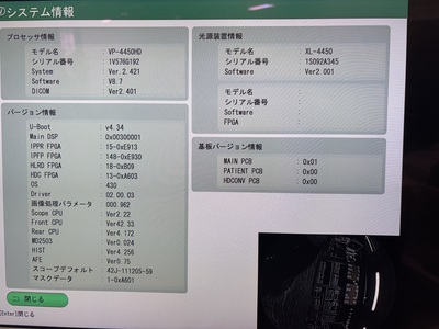 Endoscopy System&nbsp;|&nbsp;FUJIFILM&nbsp;|&nbsp;EPX-4450HD