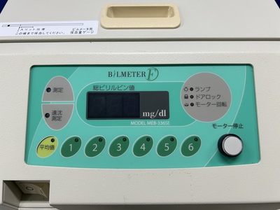 ビルメータF&nbsp;|&nbsp;アトムメディカル株式会社&nbsp;|&nbsp;MEB-336SEの写真