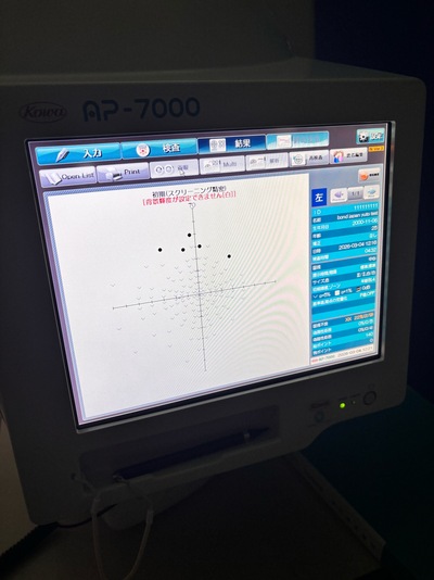 Perimeter&nbsp;|&nbsp;KOWA&nbsp;|&nbsp;AP-7000