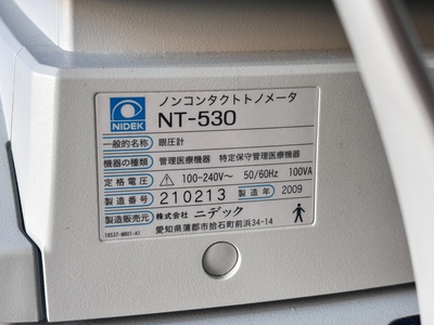 Non-Contact Tonometer&nbsp;|&nbsp;NIDEK&nbsp;|&nbsp;NT-530
