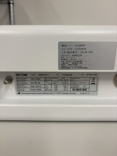 Electrosurgical Generator&nbsp;|&nbsp;ERBE&nbsp;|&nbsp;VIO50C