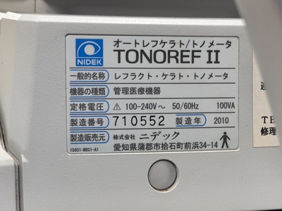 ②Auto REF/TONO&nbsp;|&nbsp;NIDEK&nbsp;|&nbsp;TONOREF Ⅱ